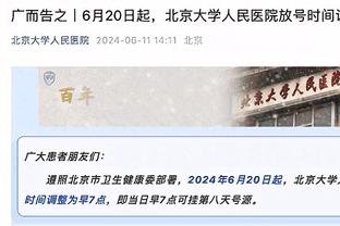 换个人试试？萨拉赫近10次代表利物浦主罚点球4次罚失